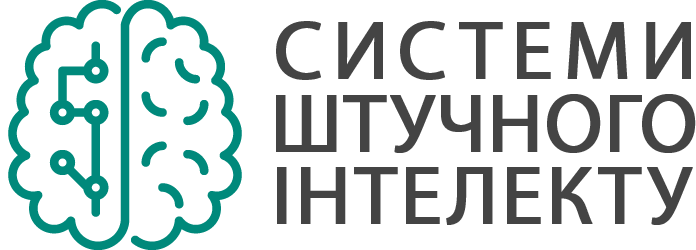 Системи штучного інтелекту
