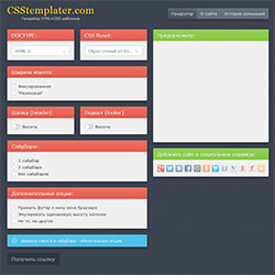 CssTemplater.com CssTemplater.com