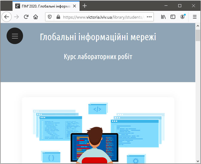 FavIcon FavIcon