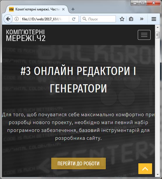 FavIcon