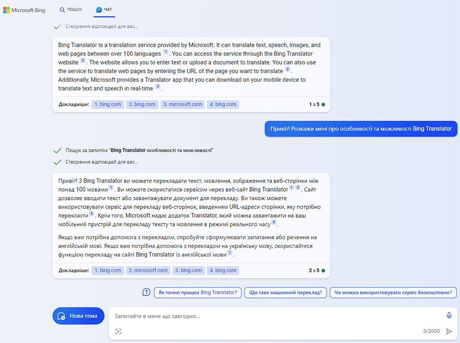 Bing TranslateChat