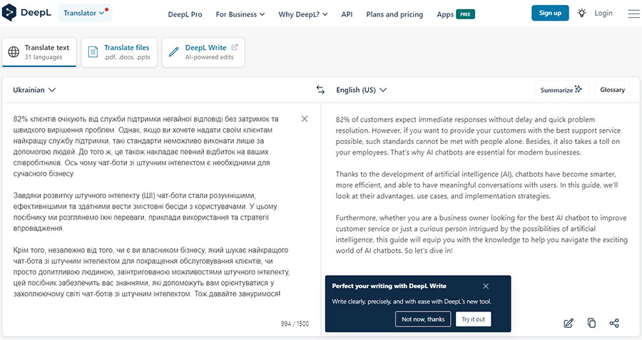 Інтерфейс Deepl