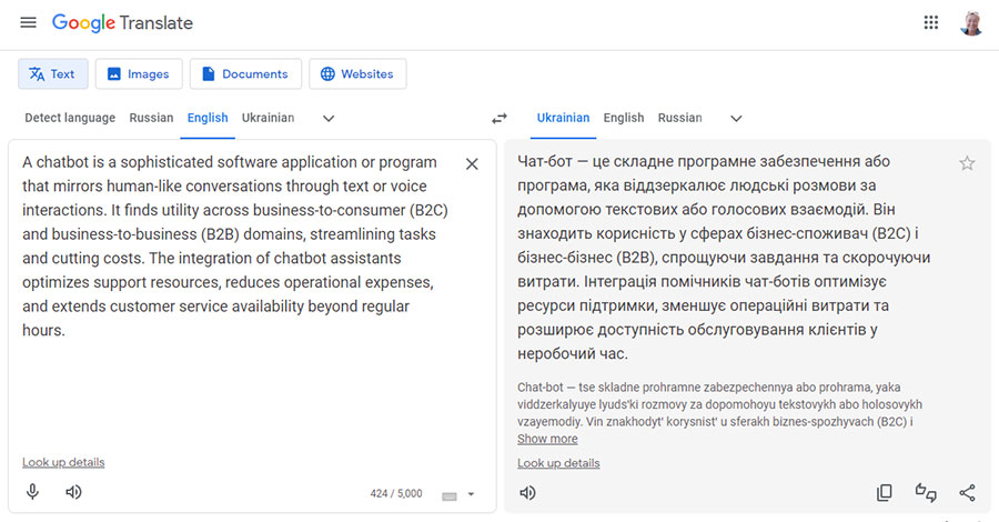 Інтерфейс Google Translate