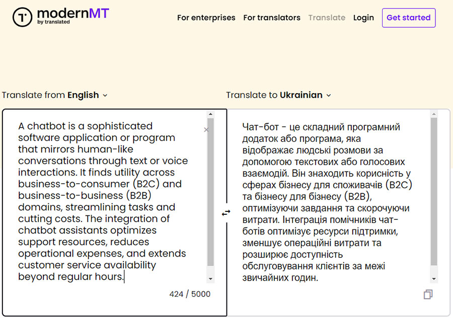 Інтерфейс ModernMT