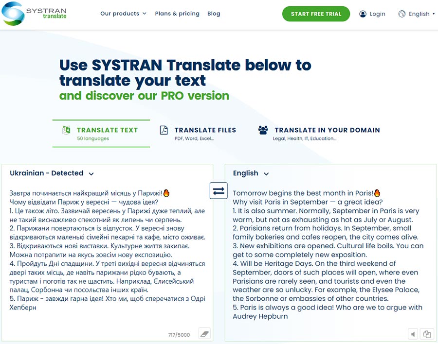 Інтерфейс Systran