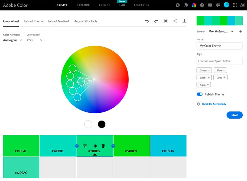 Adobe Color CC