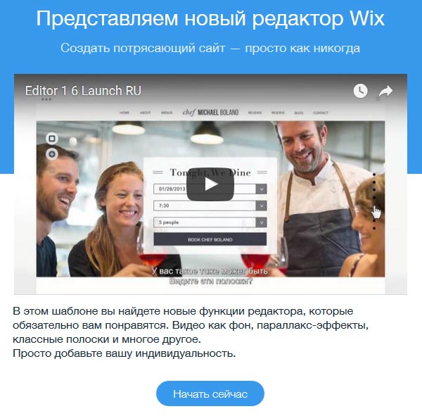 Wix.com