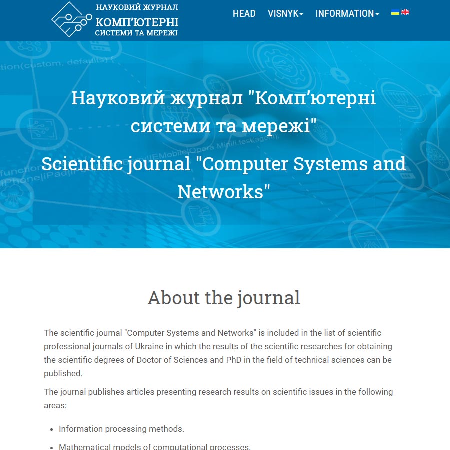 Комп’ютерні системи та мережі