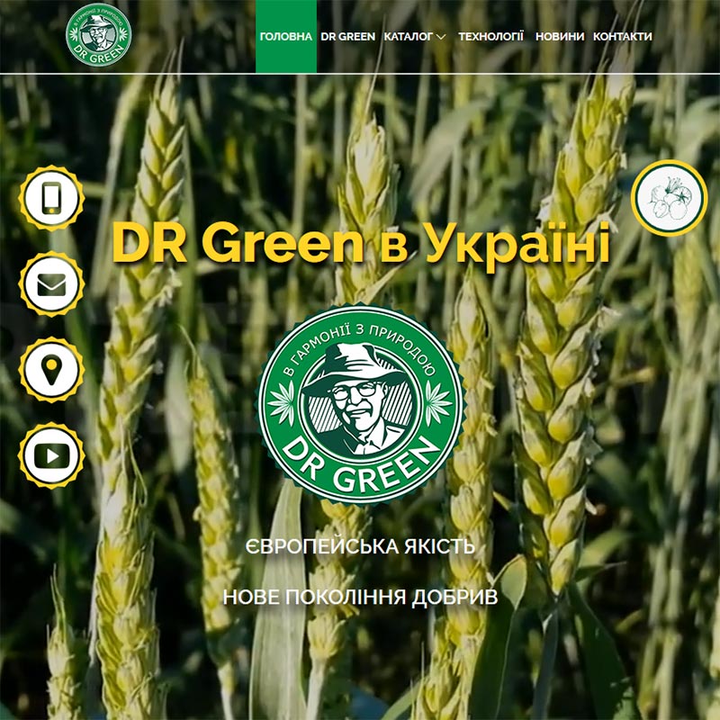 Dr-Green. Офіційний дистриб'ютор в Україні